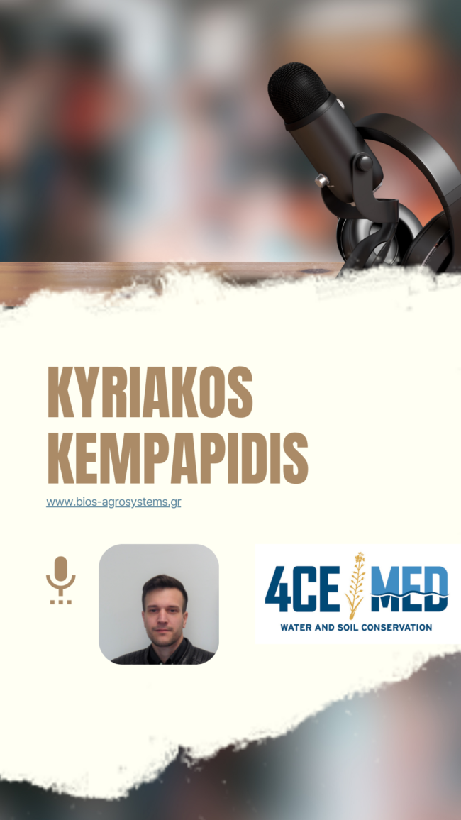 Kyriakos Kempapidis