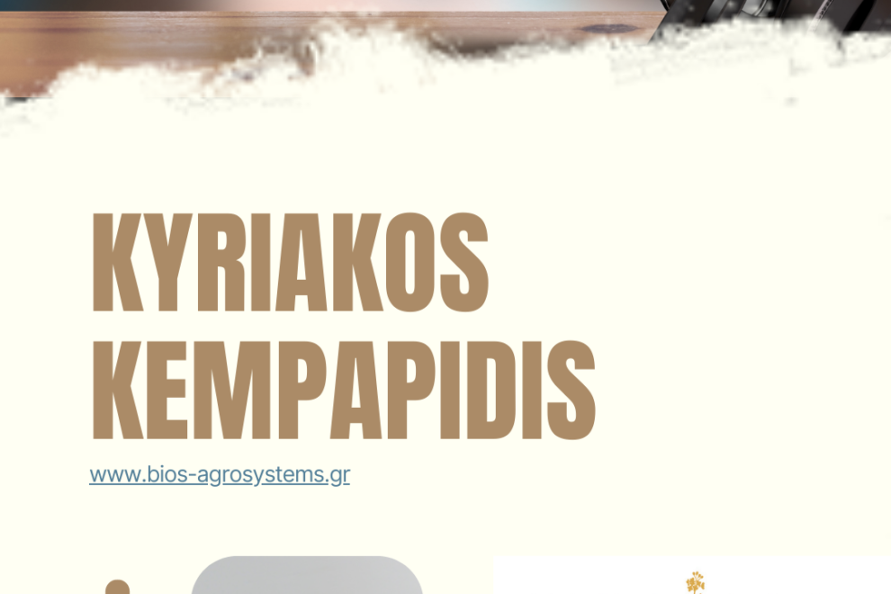 Kyriakos Kempapidis